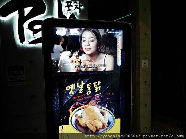 台中西屯Pocha 韓式熱炒,台北知名韓式快炒進軍秋紅谷,台中店獨家龍蝦貝類鍋、古早味炸全雞、魷魚起士鍋等種類繁多,鄰近老虎城、秋紅谷,12/2前皆享有優惠 台中西屯Pocha 韓式熱炒,台北知名韓式快炒進軍秋紅谷,台中店獨家龍蝦貝類鍋、古早味炸全雞、魷魚起士鍋等種類繁多,鄰近老虎城、秋紅谷,12/2前皆享有優惠