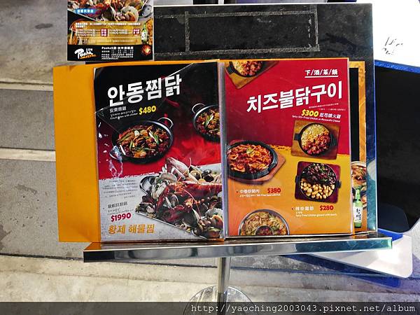 台中西屯Pocha 韓式熱炒,台北知名韓式快炒進軍秋紅谷,台中店獨家龍蝦貝類鍋、古早味炸全雞、魷魚起士鍋等種類繁多,鄰近老虎城、秋紅谷,12/2前皆享有優惠 台中西屯Pocha 韓式熱炒,台北知名韓式快炒進軍秋紅谷,台中店獨家龍蝦貝類鍋、古早味炸全雞、魷魚起士鍋等種類繁多,鄰近老虎城、秋紅谷,12/2前皆享有優惠