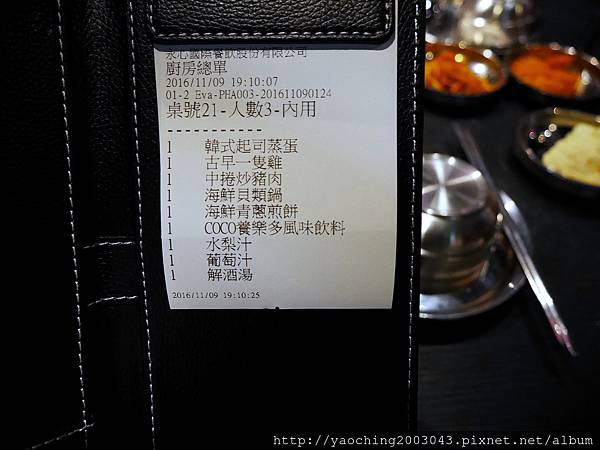 台中西屯Pocha 韓式熱炒,台北知名韓式快炒進軍秋紅谷,台中店獨家龍蝦貝類鍋、古早味炸全雞、魷魚起士鍋等種類繁多,鄰近老虎城、秋紅谷,12/2前皆享有優惠 台中西屯Pocha 韓式熱炒,台北知名韓式快炒進軍秋紅谷,台中店獨家龍蝦貝類鍋、古早味炸全雞、魷魚起士鍋等種類繁多,鄰近老虎城、秋紅谷,12/2前皆享有優惠