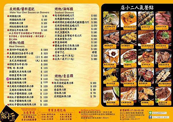 15592204_1351373198215799_297565914_n (1)