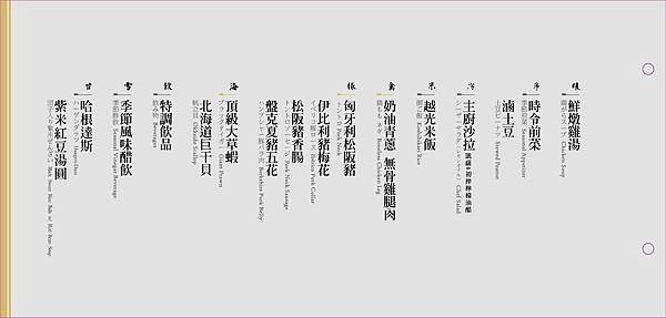 台中南屯 牧島精緻燒肉,2017全新菜色上場,全台分店皆有提供滿滿的燒肉大平台,和牛、伊比利豬、大干貝年終就要好好犒賞自己 台中南屯 牧島精緻燒肉,2017全新菜色上場,全台分店皆有提供滿滿的燒肉大平台,和牛、伊比利豬、大干貝年終就要好好犒賞自己