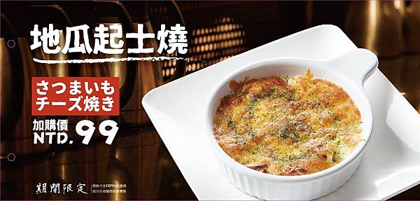 台中南屯 牧島精緻燒肉,2017全新菜色上場,全台分店皆有提供滿滿的燒肉大平台,和牛、伊比利豬、大干貝年終就要好好犒賞自己 台中南屯 牧島精緻燒肉,2017全新菜色上場,全台分店皆有提供滿滿的燒肉大平台,和牛、伊比利豬、大干貝年終就要好好犒賞自己