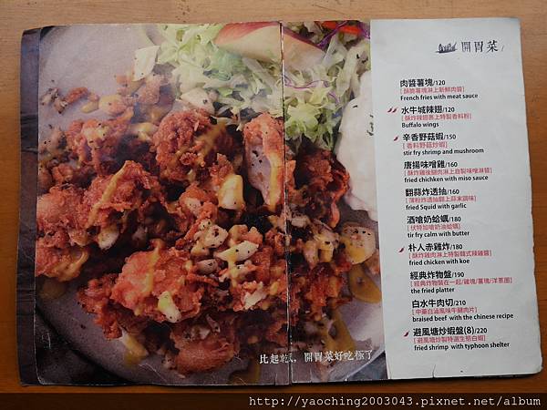 台中西區 昨日花卷 跨界好食,忠誠街上的人氣店家,適合三五好友聚餐分食,招牌花卷創意好好味,近SOGO、勤美商圈 台中西區 昨日花卷 跨界好食,忠誠街上的人氣店家,適合三五好友聚餐分食,招牌花卷創意好好味,近SOGO、勤美商圈