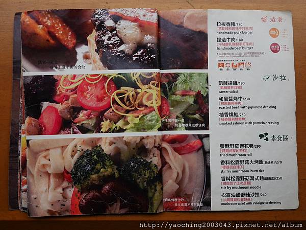 台中西區 昨日花卷 跨界好食,忠誠街上的人氣店家,適合三五好友聚餐分食,招牌花卷創意好好味,近SOGO、勤美商圈 台中西區 昨日花卷 跨界好食,忠誠街上的人氣店家,適合三五好友聚餐分食,招牌花卷創意好好味,近SOGO、勤美商圈