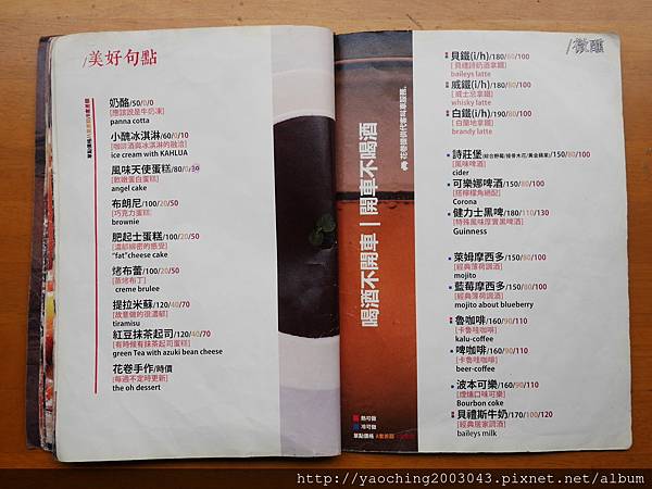 台中西區 昨日花卷 跨界好食,忠誠街上的人氣店家,適合三五好友聚餐分食,招牌花卷創意好好味,近SOGO、勤美商圈 台中西區 昨日花卷 跨界好食,忠誠街上的人氣店家,適合三五好友聚餐分食,招牌花卷創意好好味,近SOGO、勤美商圈