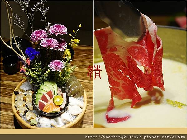 台北新莊 婧Shabu,新北火鍋,住宅區內的日式鍋物,擺盤漂亮吸睛,海鮮份量大又新鮮,並有多種湯底可作搭配 台北新莊 婧Shabu,新北火鍋,住宅區內的日式鍋物,擺盤漂亮吸睛,海鮮份量大又新鮮,並有多種湯底可作搭配