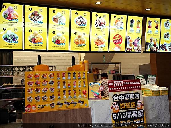 台中北區 思慕昔台中旗艦店,台北永康街知名芒果冰進駐一中商圈,5/13-15前100位招牌芒果冰1元,其餘雪花冰8折,開幕有些混亂。近文英館