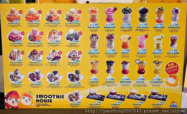 台中北區 思慕昔台中旗艦店,台北永康街知名芒果冰進駐一中商圈,5/13-15前100位招牌芒果冰1元,其餘雪花冰8折,開幕有些混亂。近文英館