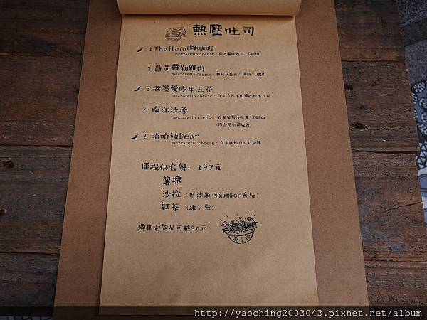 台中北區 壹柒手作早午餐的日常,一中商圈的小文青早午餐,招牌手作漢堡、熱壓吐司、墨味煎餅等提供多種不同的選擇,近台中科大、一中商圈、得暉美術社旁巷子 台中北區 壹柒手作早午餐的日常,一中商圈的小文青早午餐,招牌手作漢堡、熱壓吐司、墨味煎餅等提供多種不同的選擇,近台中科大、一中商圈、得暉美術社旁巷子