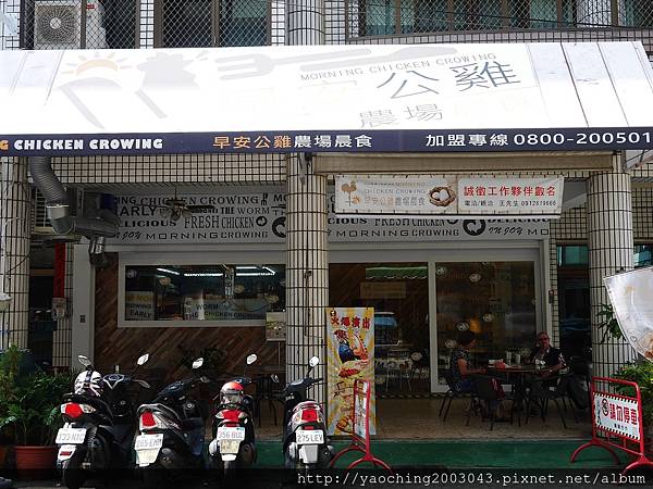 台中西區 早安公雞忠誠店，近期相當火紅的早餐也進駐SOGO/勤美商圈，喜歡厚實感就挑浩克級腿肉，酷愛熱情辣度就選火爆公雞吧，真的會辣