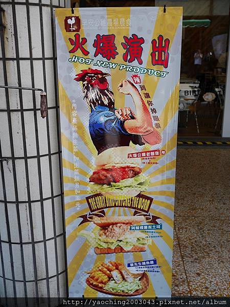 台中西區 早安公雞忠誠店，近期相當火紅的早餐也進駐SOGO/勤美商圈，喜歡厚實感就挑浩克級腿肉，酷愛熱情辣度就選火爆公雞吧，真的會辣