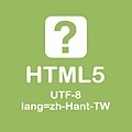 WebDesign lang zh-Hant-TW.jpg