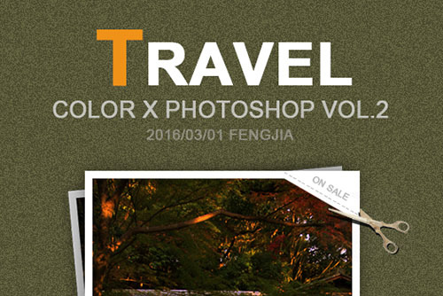 photoshop-海報-旅遊.jpg photoshop-海報-旅遊.jpg