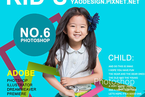 photoshop-封面-小孩雜誌.jpg photoshop-封面-小孩雜誌.jpg