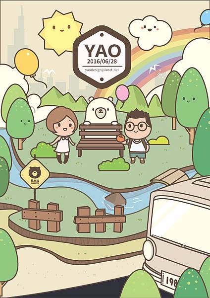 [YaoWork][illustrator]2016-06-07-World-37-前景.jpg