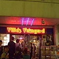 Vilige Vangard!!! 這是一間可以逛上一天的店