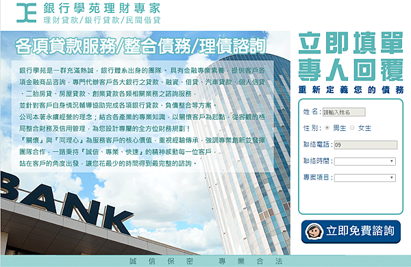 小額快速借款 快速借款 小額借款 小額週轉 辦門號換現金 辦門號送現金 小額信貸 小額借款銀行 小額借款 台北 民間小額借款 個人小額借款 郵局小額借款 小額借款3萬 身分證借款 小額快速借款 快速借款 小額借款 小額週轉 辦門號換現金 辦門號送現金 小額信貸 小額借款銀行 小額借款 台北 民間小額借款 個人小額借款 郵局小額借款 小額借款3萬 身分證借款