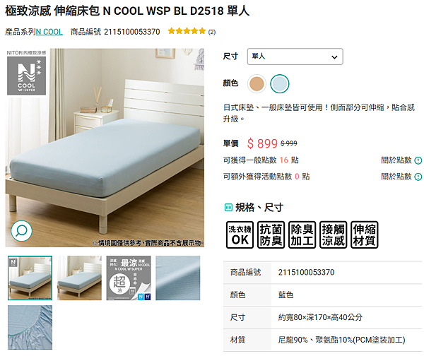 螢幕擷取畫面 2025-07-14 145445.png