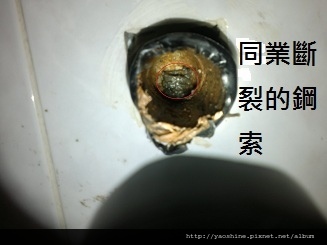 高雄 通水管