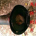 高雄 通馬桶