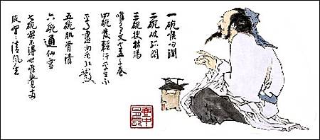 「七碗茶歌」的圖片搜尋結果