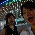 Tokyo Dome