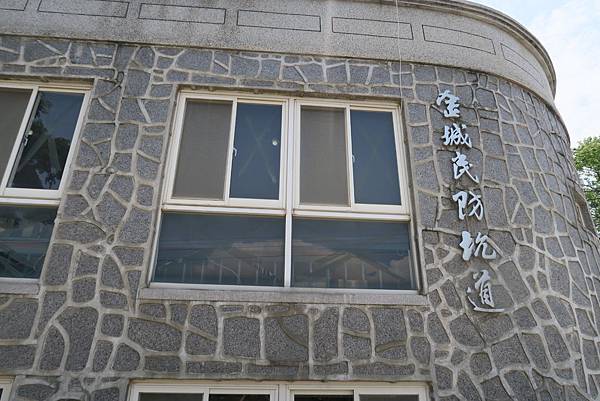 民防坑道 (1).JPG 民防坑道 (1).JPG