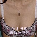 雙面複合式隆乳手術22.jpg