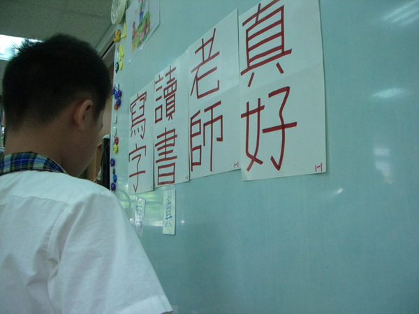 IMGP8930_大小 .JPG