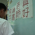 IMGP8931_大小 .JPG