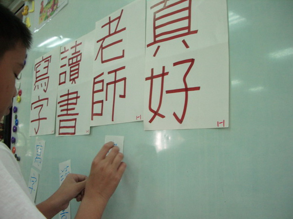 IMGP8932_大小 .JPG