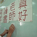 IMGP8932_大小 .JPG