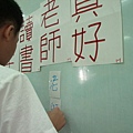 IMGP8933_大小 .JPG