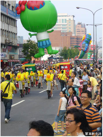 四城相識-踩街遊行嘉年華會2 台北市街頭篇