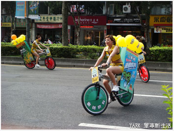 四城相識-踩街遊行嘉年華會2 台北市街頭篇