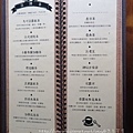 menu4