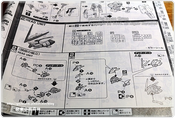 模型23