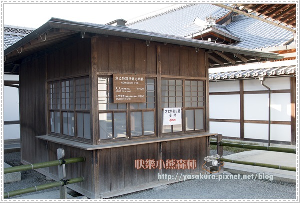 京都自由行279 京都自由行279