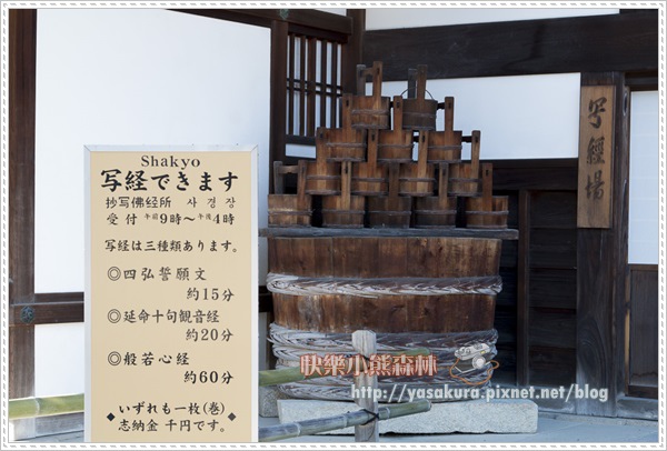 京都自由行278 京都自由行278