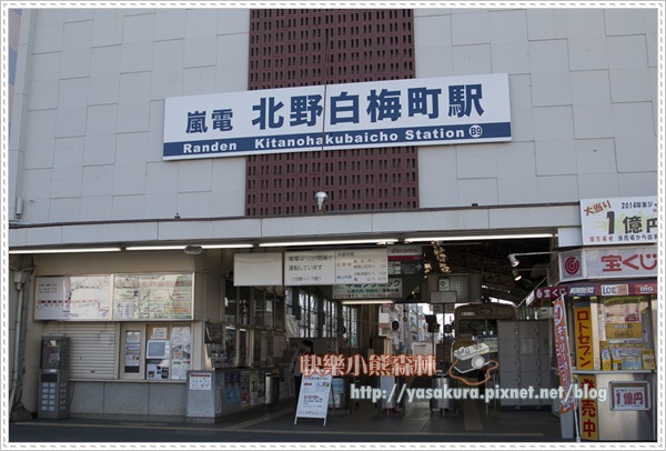 京都自由行266 京都自由行266