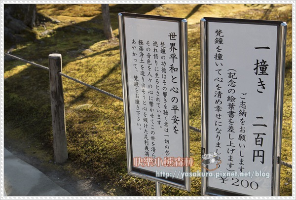 京都自由行272 京都自由行272