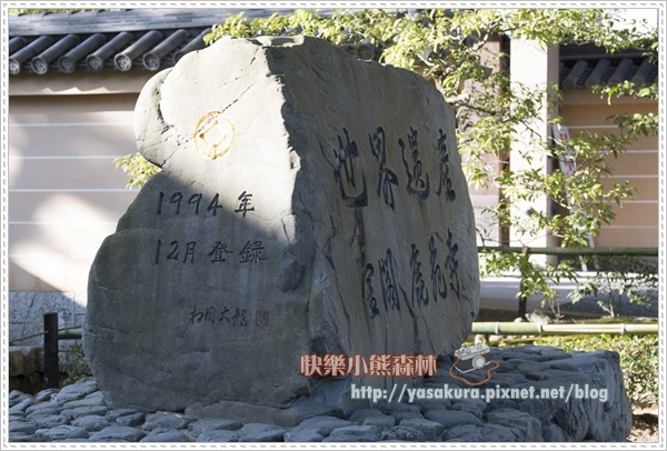 京都自由行270 京都自由行270