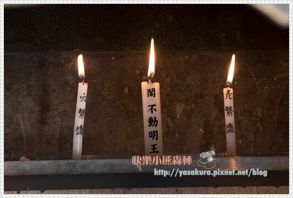 京都自由行298 京都自由行298