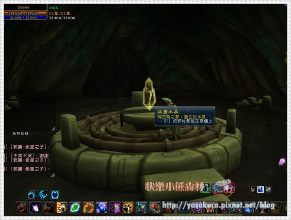 WoWScrnShot_090815_144652 WoWScrnShot_090815_144652