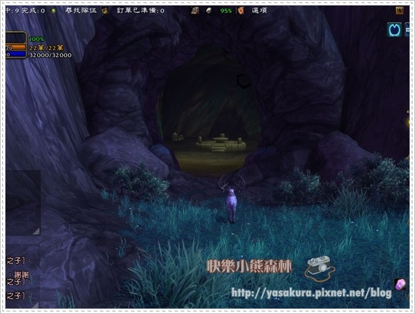 WoWScrnShot_090815_144622 WoWScrnShot_090815_144622