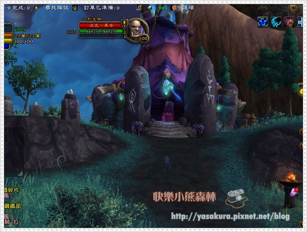 WoWScrnShot_090815_143717 WoWScrnShot_090815_143717