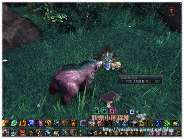 WoWScrnShot_090815_143250 WoWScrnShot_090815_143250