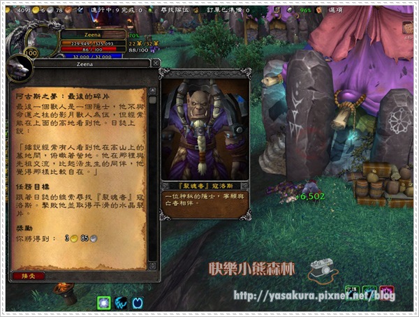 WoWScrnShot_090815_143901 WoWScrnShot_090815_143901