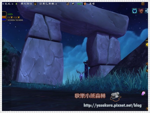 WoWScrnShot_090815_144222 WoWScrnShot_090815_144222