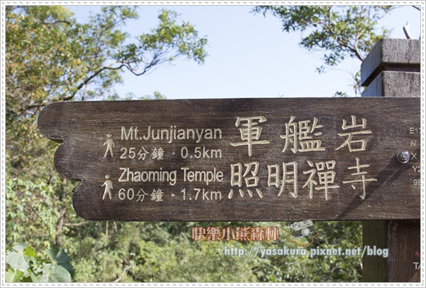 軍艦岩004 軍艦岩004